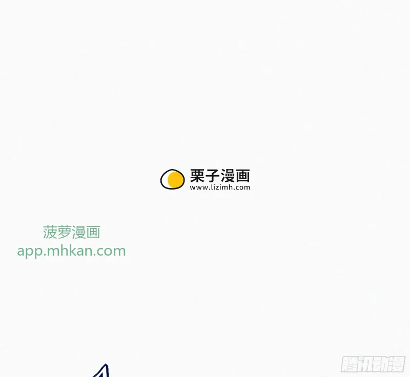 10跟哥哥回家 第63页