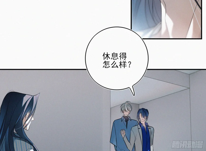 10跟哥哥回家 第66页