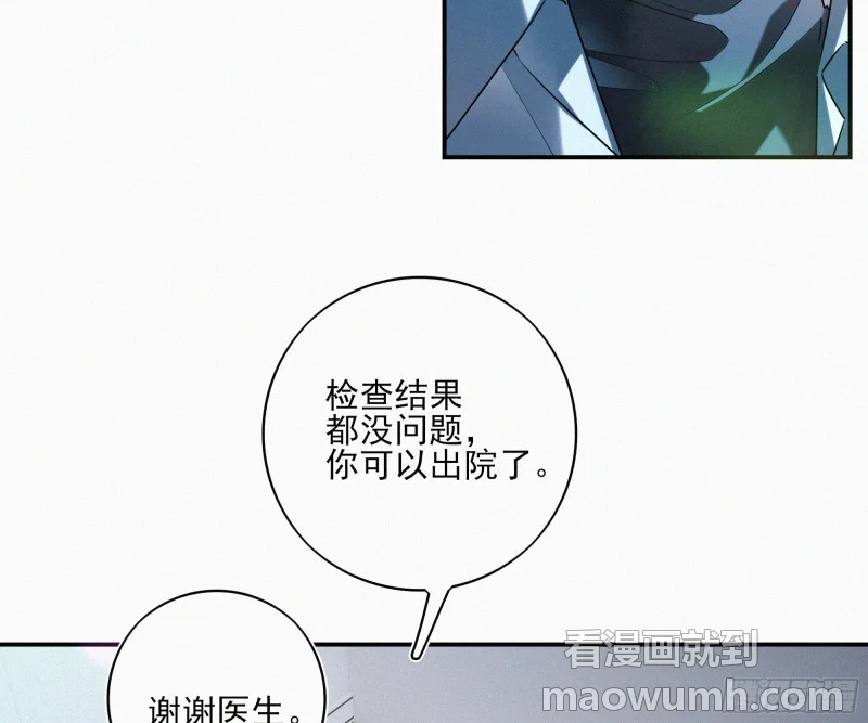 10跟哥哥回家 第70页