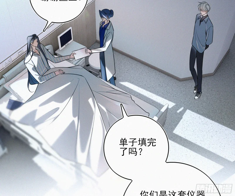 10跟哥哥回家 第71页