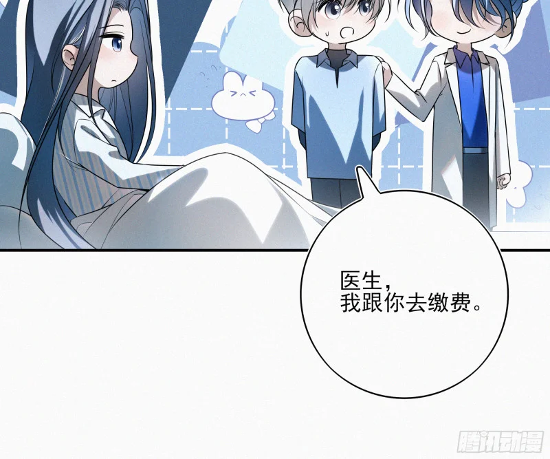 10跟哥哥回家 第74页