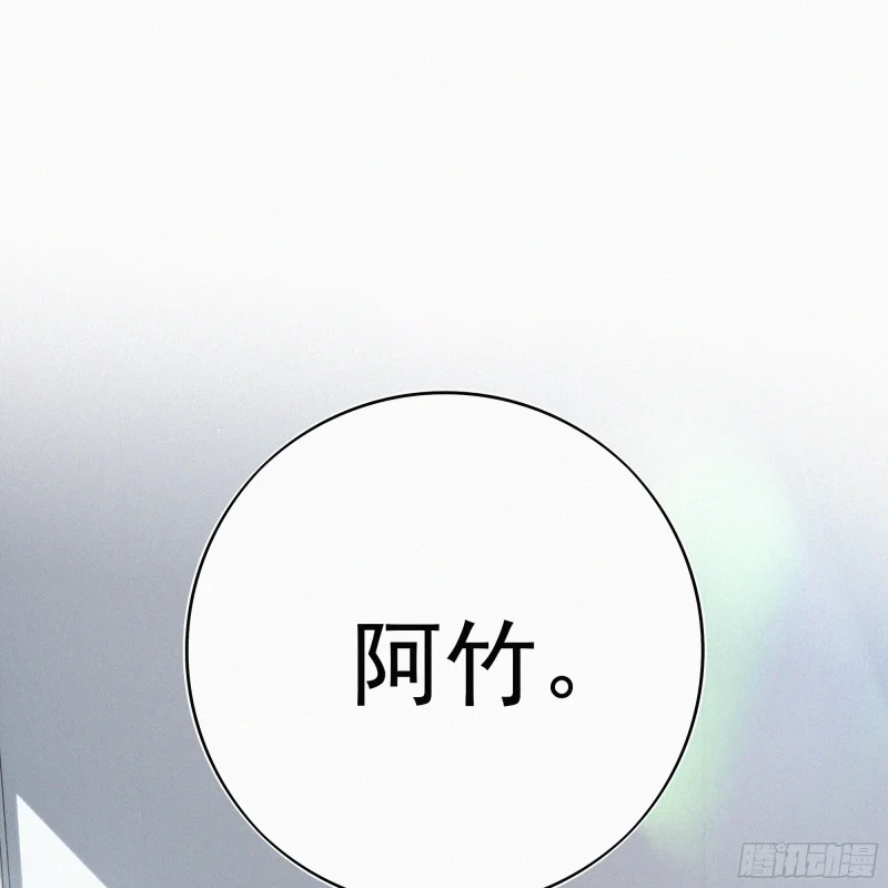 10跟哥哥回家 第75页