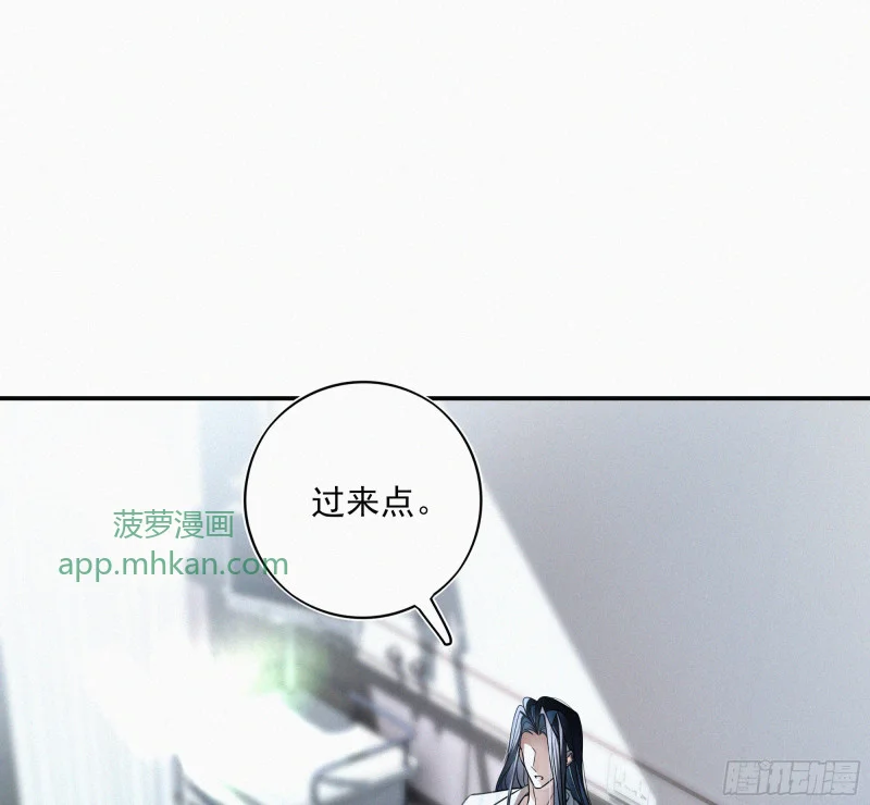 10跟哥哥回家 第82页