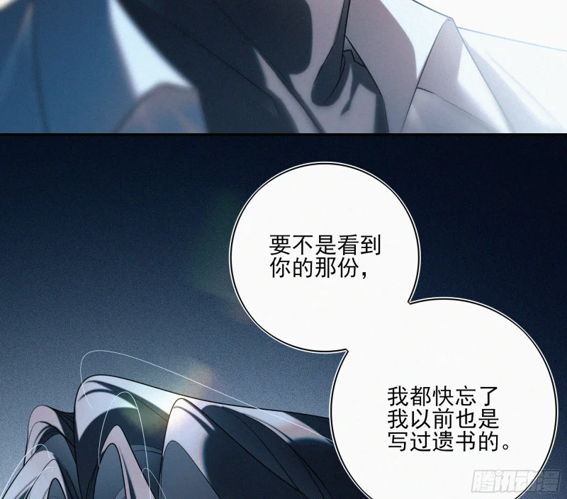 10跟哥哥回家 第92页