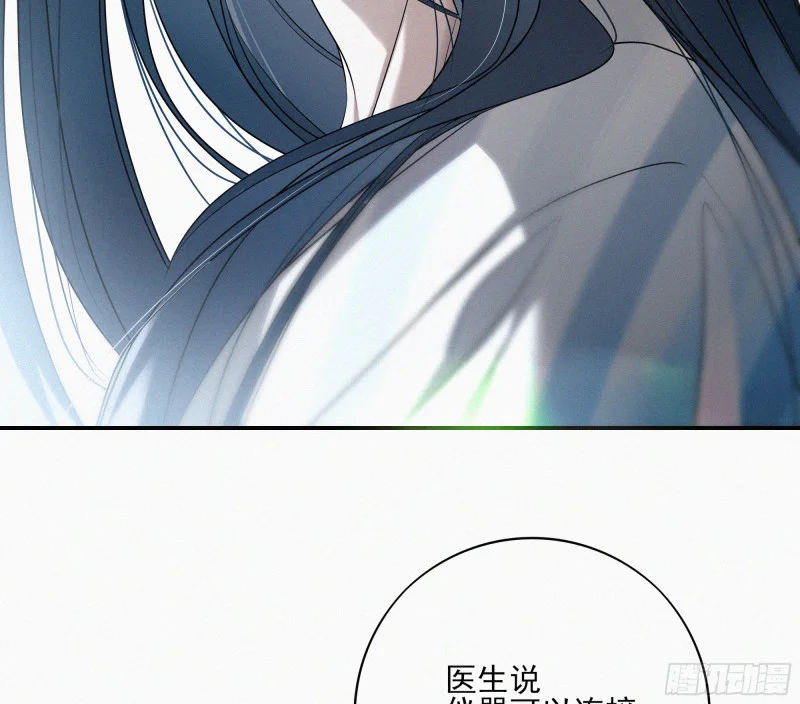 10跟哥哥回家 第94页