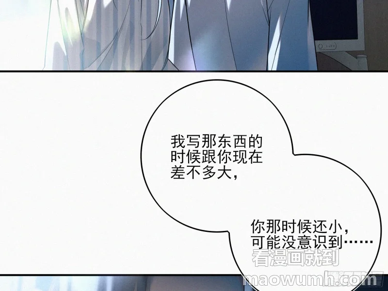 10跟哥哥回家 第96页