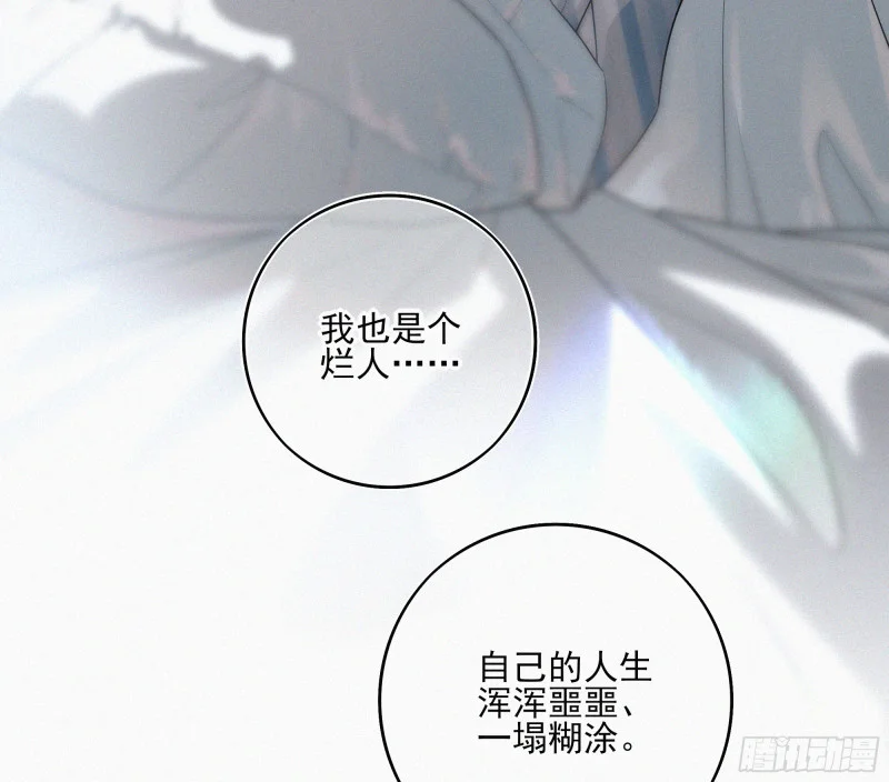 10跟哥哥回家 第100页