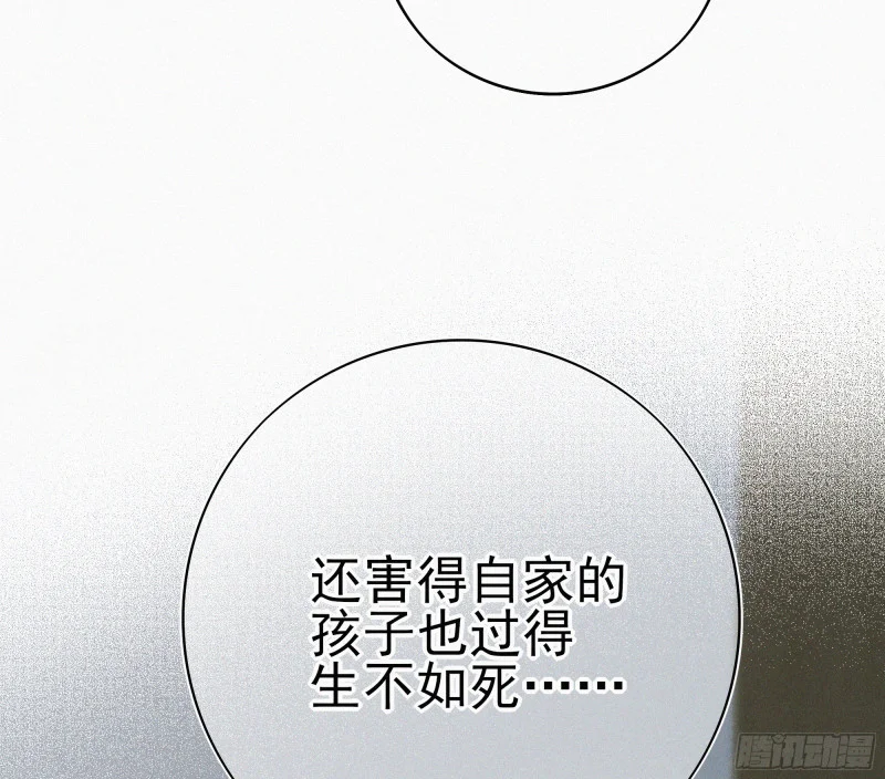 10跟哥哥回家 第101页