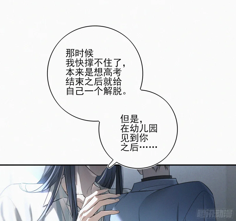 10跟哥哥回家 第105页