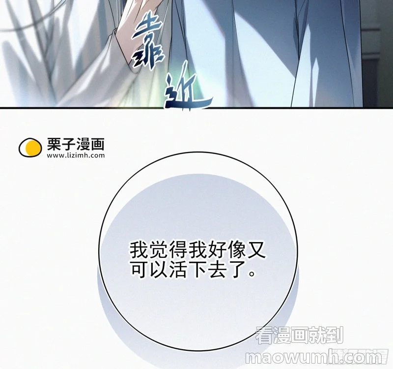 10跟哥哥回家 第106页