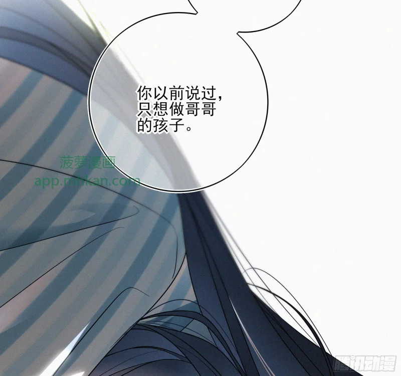 10跟哥哥回家 第110页