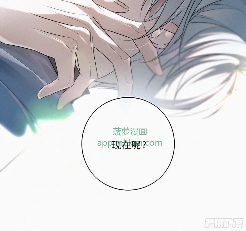 10跟哥哥回家 第112页