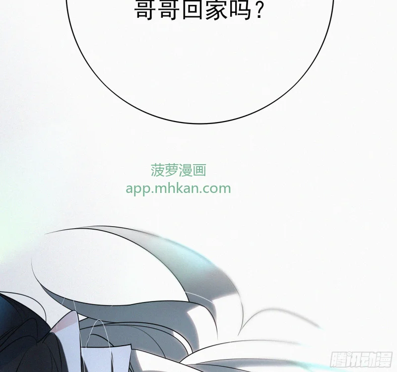 10跟哥哥回家 第114页