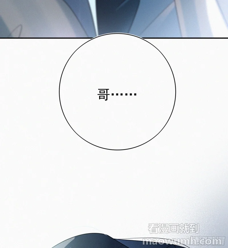 10跟哥哥回家 第117页
