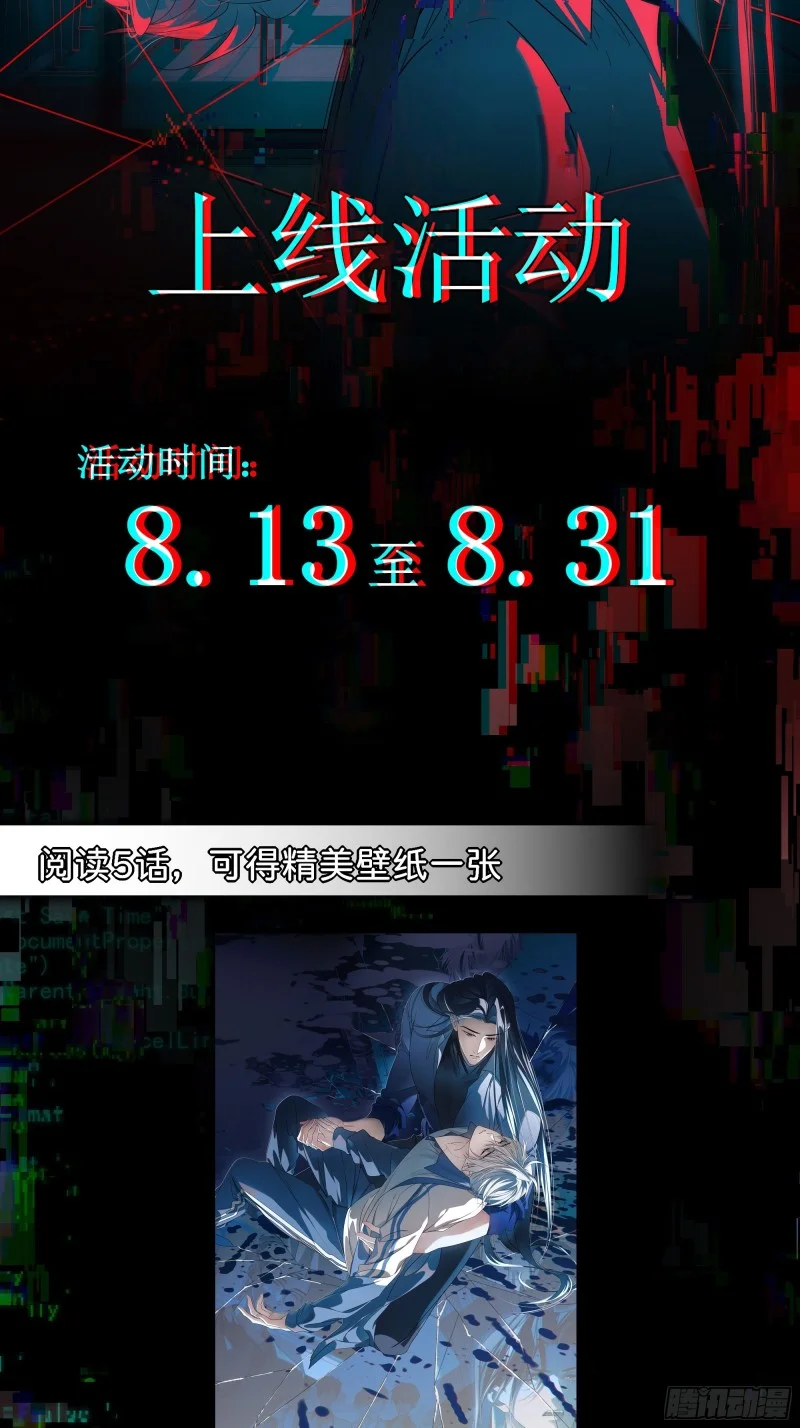 10跟哥哥回家 第123页