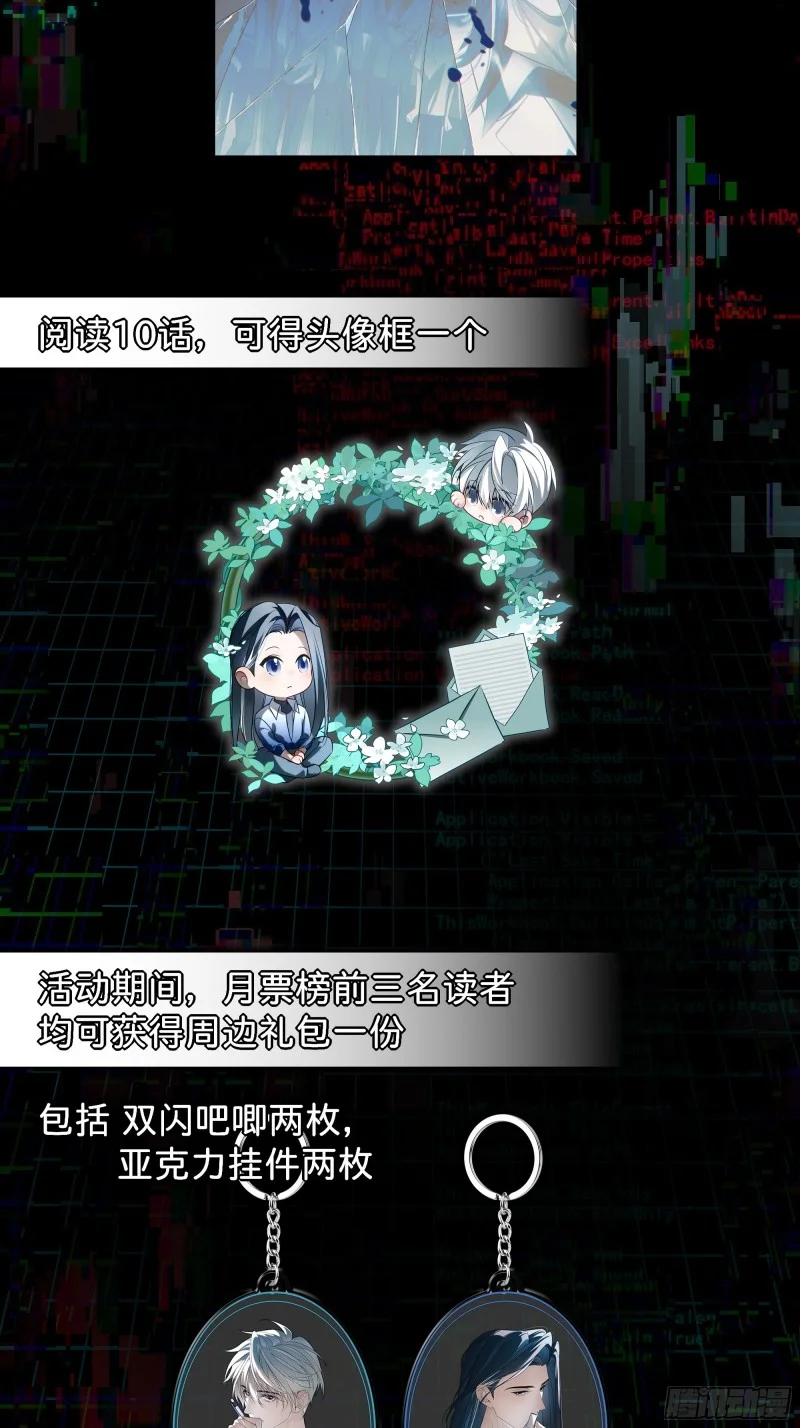 10跟哥哥回家 第124页