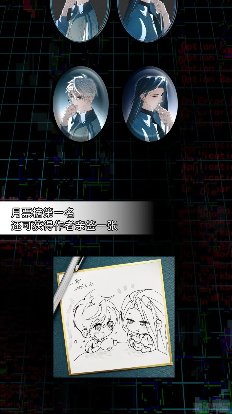 10跟哥哥回家 第125页