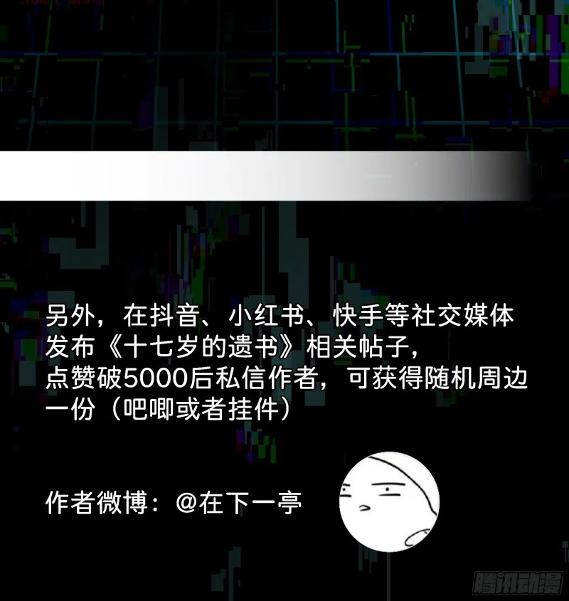 10跟哥哥回家 第126页