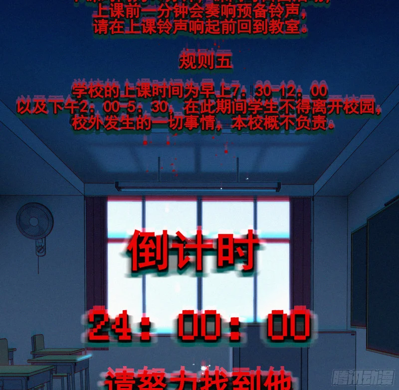 01你是这个班级的成员 第3页