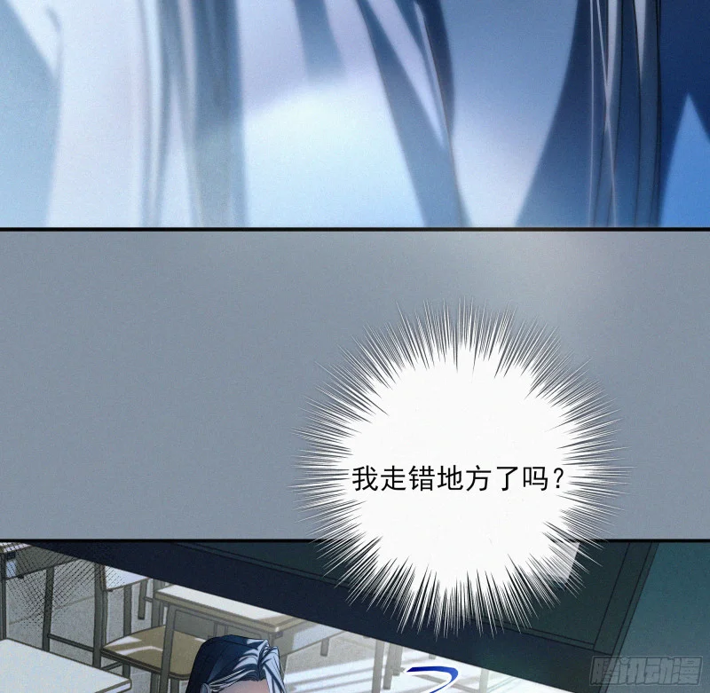 01你是这个班级的成员 第8页