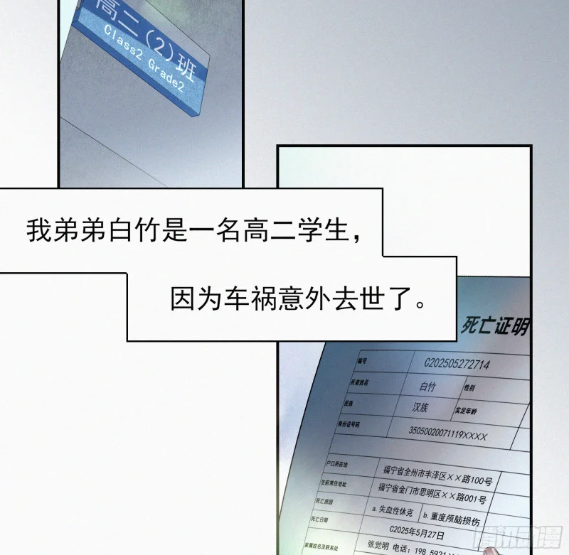 01你是这个班级的成员 第10页