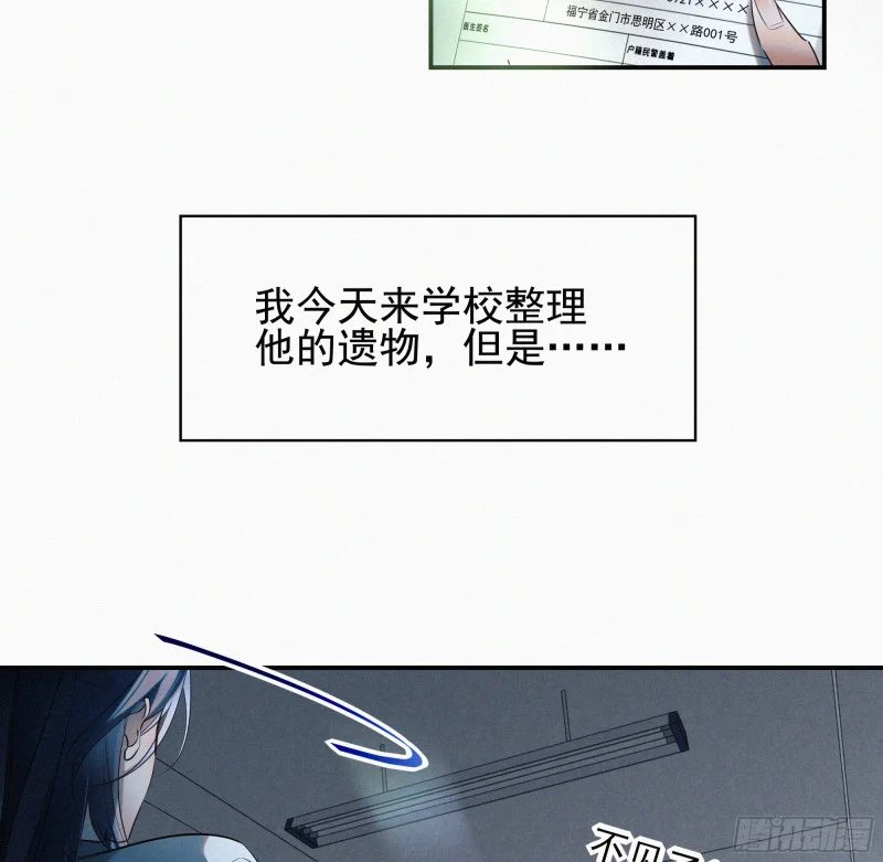 01你是这个班级的成员 第11页