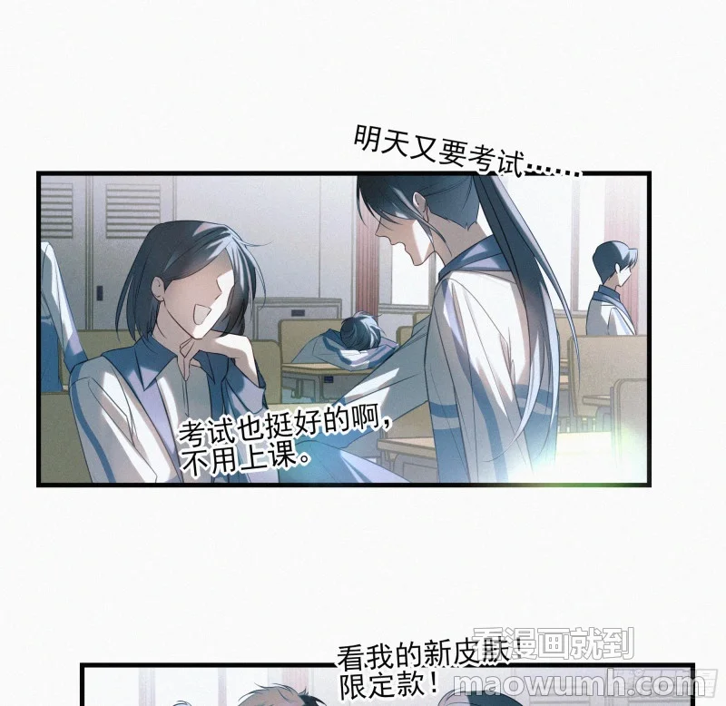 01你是这个班级的成员 第18页