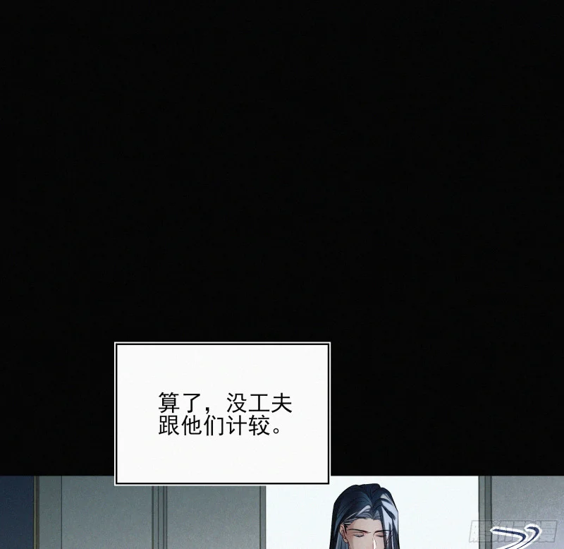 01你是这个班级的成员 第23页