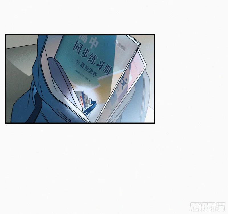 01你是这个班级的成员 第38页