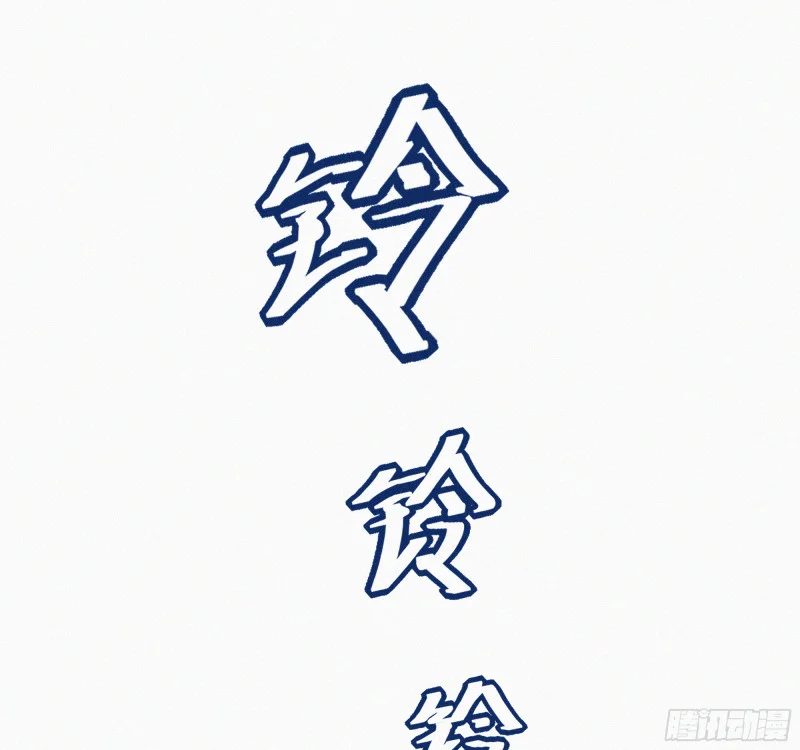01你是这个班级的成员 第39页