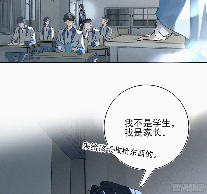 01你是这个班级的成员 第42页