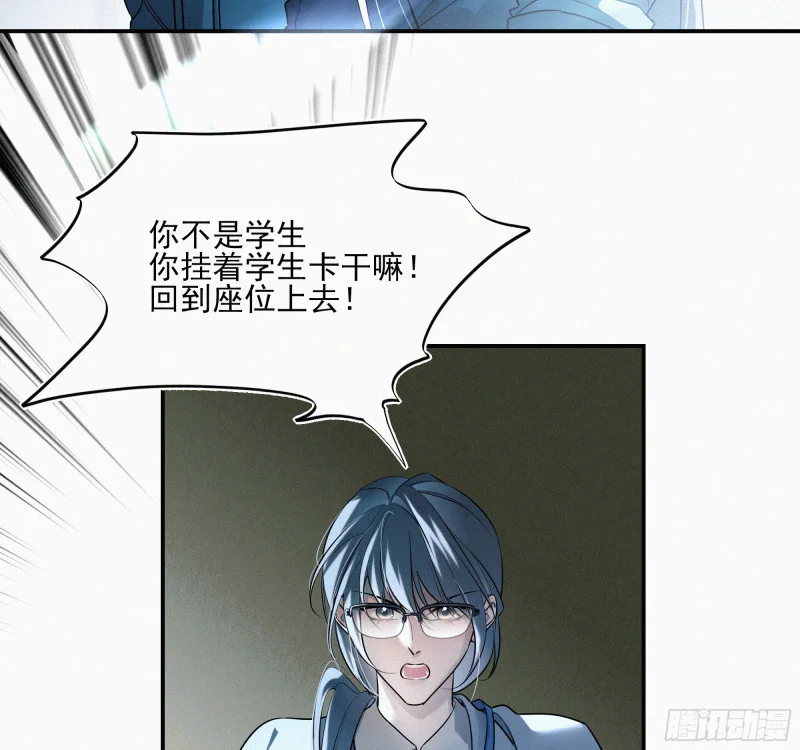 01你是这个班级的成员 第44页