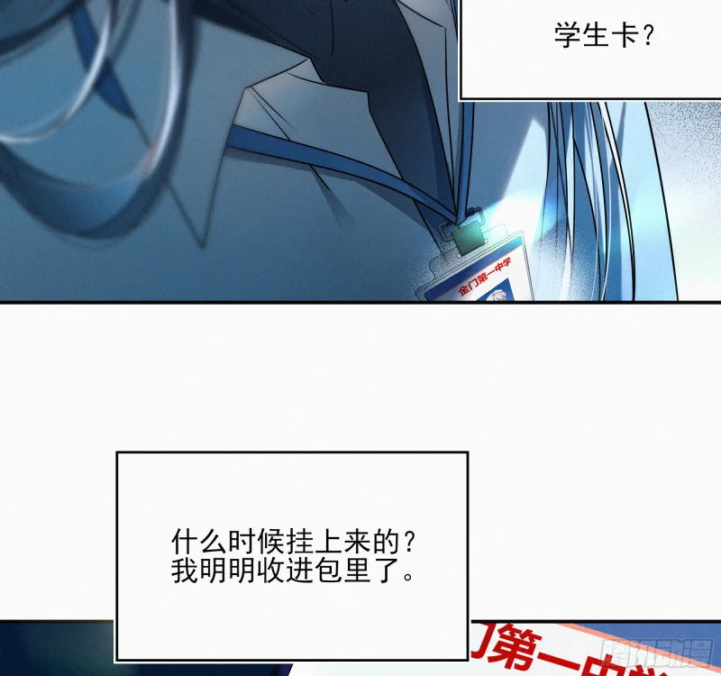 01你是这个班级的成员 第46页