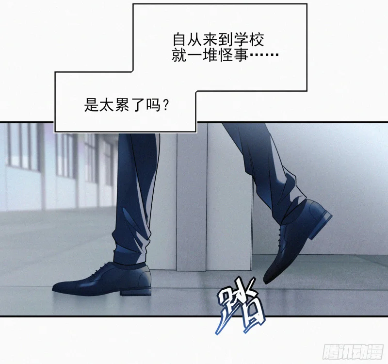01你是这个班级的成员 第48页