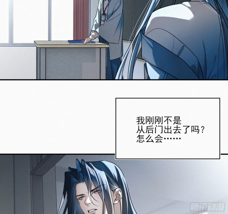 01你是这个班级的成员 第53页