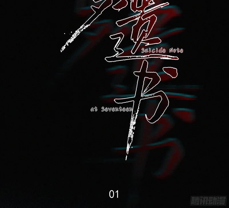 01你是这个班级的成员 第65页