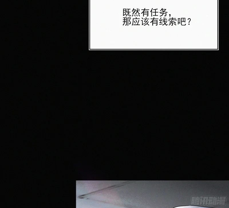 01你是这个班级的成员 第76页