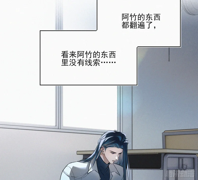 01你是这个班级的成员 第78页