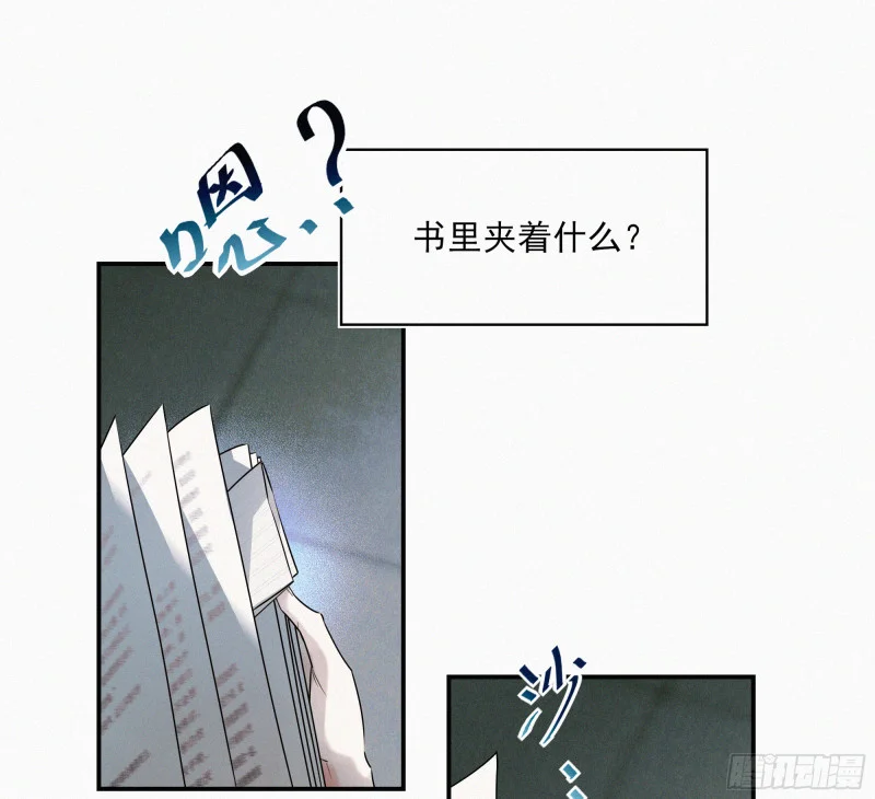 01你是这个班级的成员 第80页