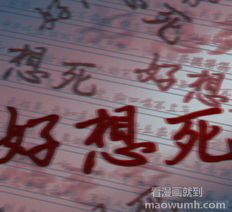 01你是这个班级的成员 第84页
