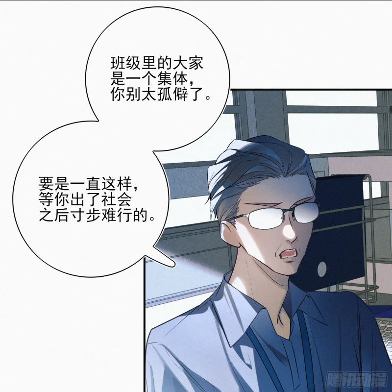 01你是这个班级的成员 第97页