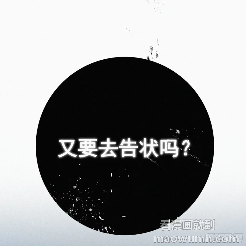 01你是这个班级的成员 第101页