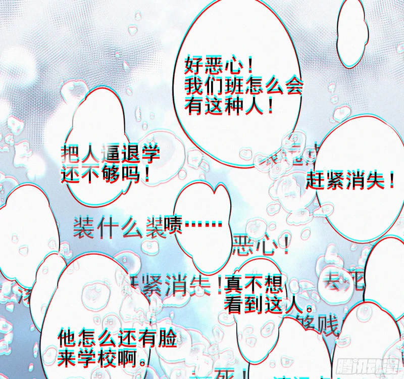 01你是这个班级的成员 第107页