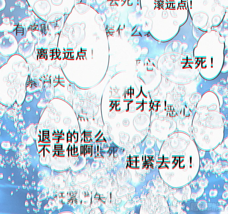 01你是这个班级的成员 第108页