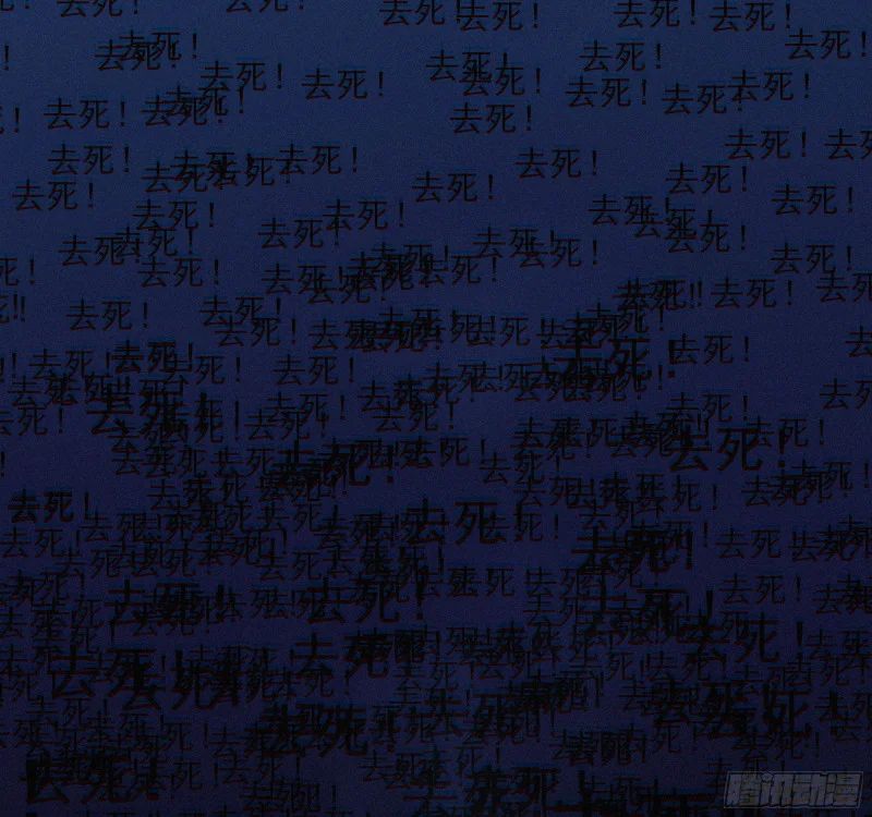 01你是这个班级的成员 第112页