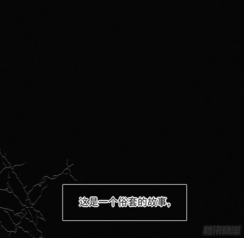 08觉明和白竹 第1页