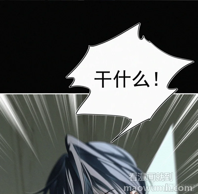 08觉明和白竹 第7页
