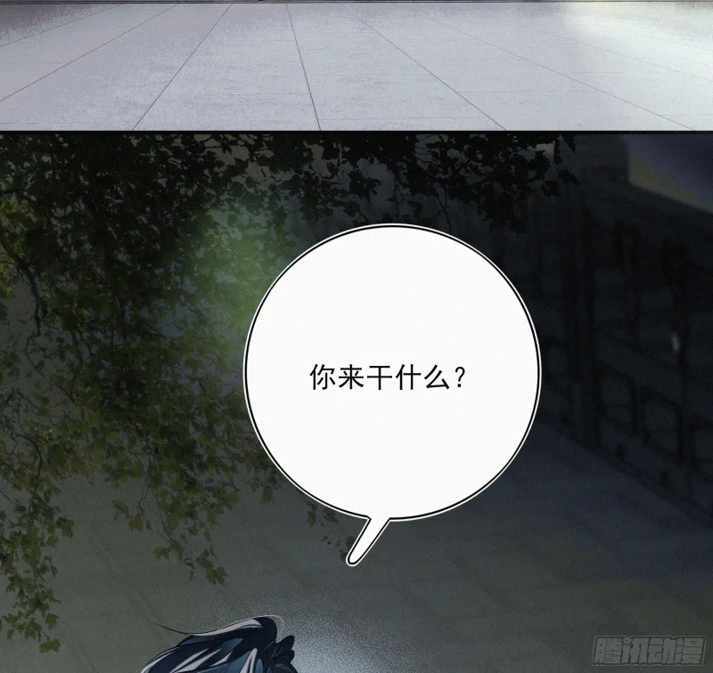 08觉明和白竹 第17页