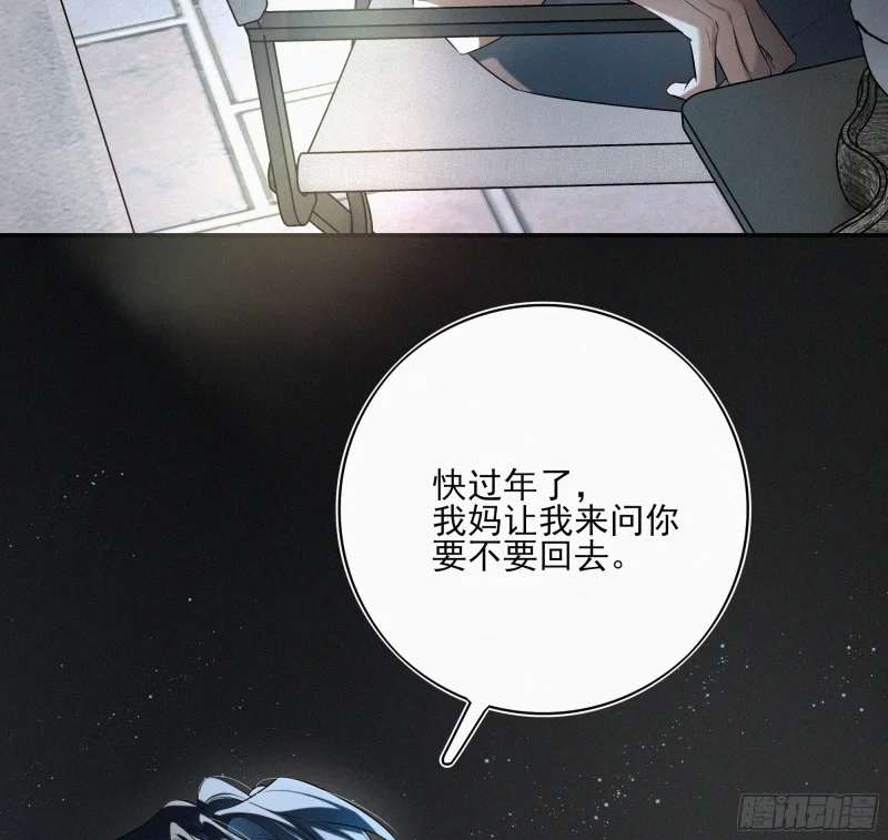 08觉明和白竹 第19页