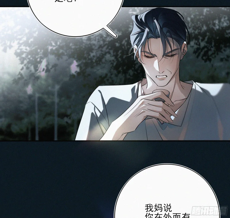 08觉明和白竹 第22页